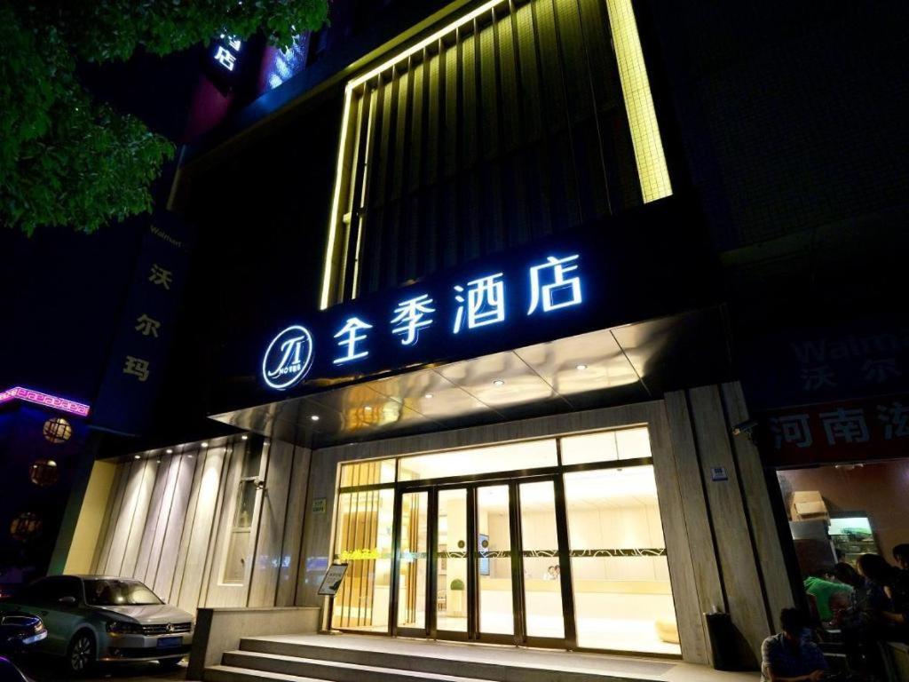 Ji Hotel Shanghai Hongqiao Yan'An XI Road Exterior foto